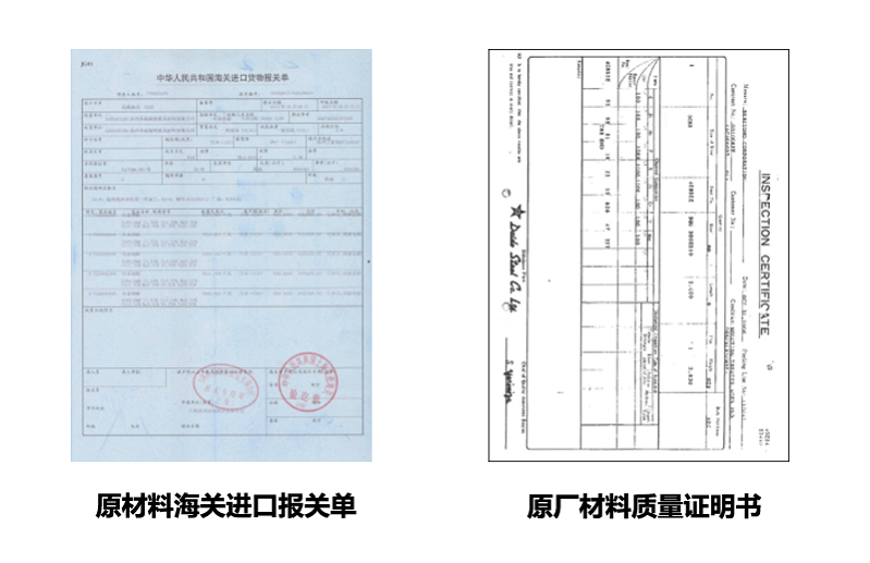 品質(zhì)保證